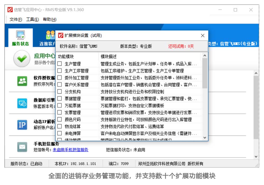 ɔUչgܘ֧֔(sh)ʮUչģK